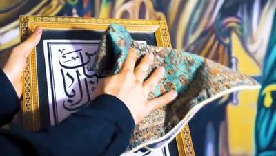 رونمایی از اولین نماهنگ از تابلوی نقاشی «میر و علمدار» همزمان با روز اول محرم