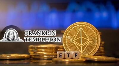 گزارش مثبت غول مالی فرانکلین تمپلتون درباره اتریوم و نقش مهم آن در صنعت کریپتو!