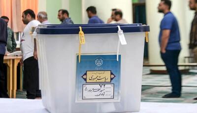 دیپلمات‌های غربی درباره انتخابات ریاست جمهوری ایران چه گفتند؟