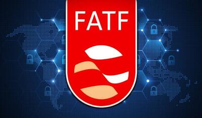 ۴ گروه مخالف پیوستن ایران به FATF