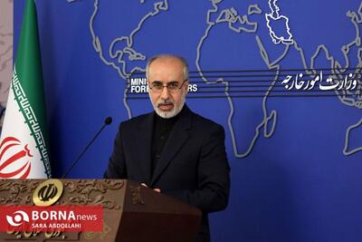 کنعانی: ایران نقش موثری در ارتقا ثبات و امنیت منطقه ایفا کرده است