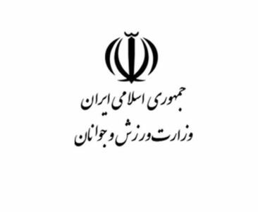 پیام تبریک وزارت ورزش و جوانان پس از قهرمانی ایران در مسابقات پرورش‌اندام قهرمانی آسیا