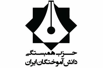 دکتر پزشکیان متعهد به عهد خود با ملت است و با عمل باعث بروز و ظهور تحول شگرف در بهبود زندگی ایرانیان خواهد شد