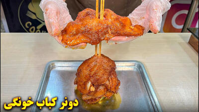 (ویدئو) نحوه درست کردن دونر کباب ترکیه ای در خانه با 6 سینه مرغ