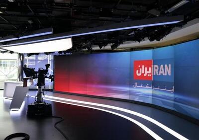نه بزرگ مردم به ایران اینترنشنال