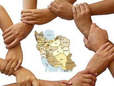 دست در دست هم برای ایران