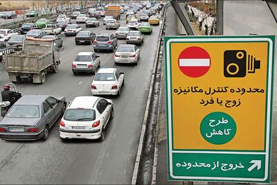 طرح ترافیک در تهران تعلیق شد؟