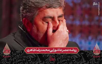 فیلم/ روضه عصر عاشورایی محمدرضا طاهری در حسینیه معلی