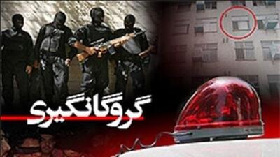 گروگانگیری اعضا خانواده با سلاح گرم / در شیراز رخ داد + جزئیات