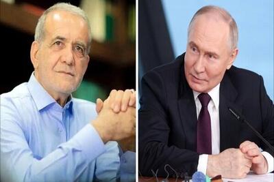 تماس تلفنی پوتین با رئیس جمهور منتخب؛ پزشکیان: برای روابط با روسیه اهمیت زیادی قائل هستیم | رویداد24