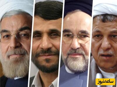 جوانترین و مسن‌ترین رئیس جمهور ایران/ رهبر معظم انقلاب در زمان ریاست جمهوری چند سال داشتند؟+عکس