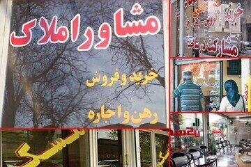 نوسانات بلندمدت قیمت مسکن در تهران