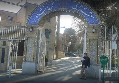 رونمایی از آیین‌‌نامه بازرسی در شهرداری کرمانشاه - تسنیم