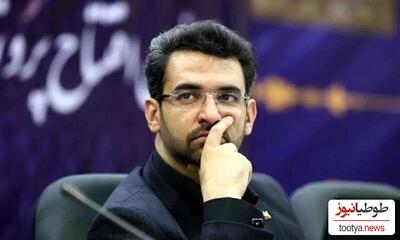 زندگینامه شخصی و سیاسی جوانترین وزیر ارتباطات ایران!/پدر زن محمد جواد جهرمی کیست؟/+ فیلم و عکس‌های جذاب و دیدنی