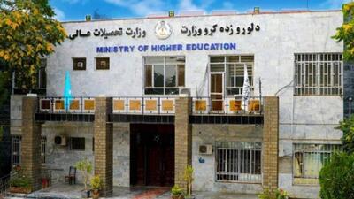 تکذیب اخراج اساتید خارج از افغانستان