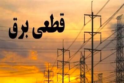 قطع بی‌سابقه برق در تهران