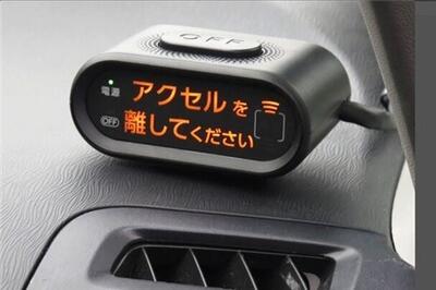 عصر خودرو - فناوری جدید در خودروهای ژاپنی