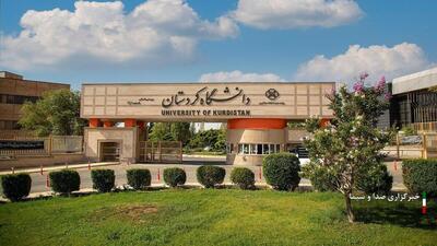 درخشش دانشگاه کردستان در رتبه‌بندی تایمز ۲۰۲۴