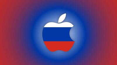 اپل چند اپلیکیشن VPN را به درخواست مقامات روسی از اپ استور حذف می‌کند