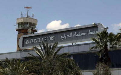 علت تاخیر در افتتاح فرودگاه صنعای یمن/  چه کسی کارشکنی می‌کند؟