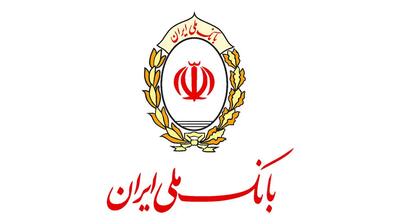 آمادگی بانک ملی ایران برای وکالتی کردن حساب های مشتریان از طریق سامانه فیروزه