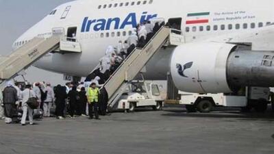زمان آخرین پرواز حجاج ایرانی اعلام شد