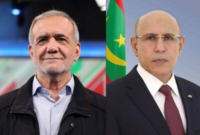 رئیس‌جمهور موریتانی برای پزشکیان آرزوی موفقیت کرد