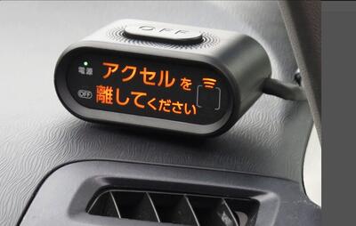 فناوری جدید در خودروهای ژاپنی