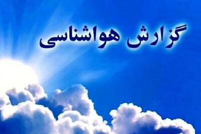 آسمان تهران تا ۵ روز آینده صاف تا قسمتی ابری است