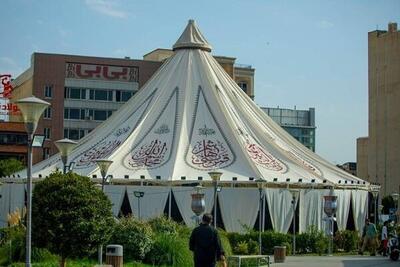 خیمه بزرگ هنرهای عاشورایی در میدان هفت تیر برپا شد