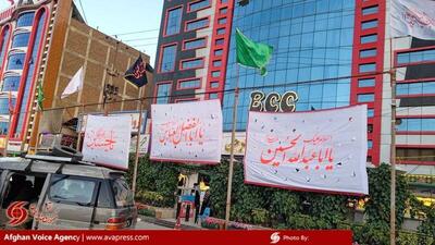 اقدام سوال‌برانگیز مقامات افغانستانی در جمع‌آوری نمادهای حسینی