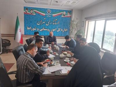 ضرورت بارگذاری پروژه‌های عمران روستایی استان تهران در سامانه