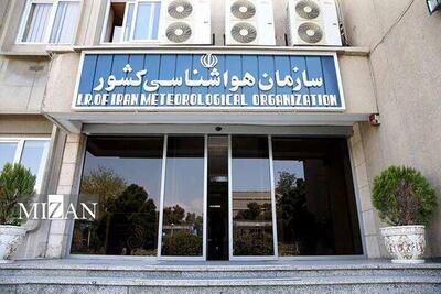 آغاز نشست مدیران کمیته دائم خدمات آبشناسی سازمان جهانی هواشناسی در تهران