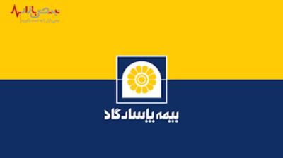 بیمه پاسارگاد صدرنشین فروش بیمه‌های زندگی در خرداد ۱۴۰۳