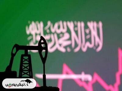 عرضه نفت عربستان به چین بهبود می‌یابد