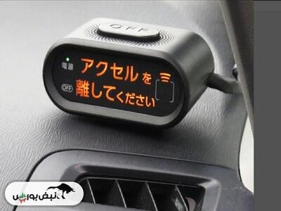 فناوری جدید در خودرو‌های ژاپنی