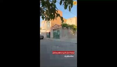 (ویدئو) خانه مسعود پزشکیان کجاست؟