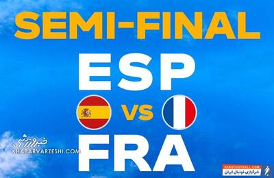 پخش زنده بازی اسپانیا - فرانسه/ تماشای آنلاین یورو ۲۰۲۴ به‌صورت رایگان - پارس فوتبال | خبرگزاری فوتبال ایران | ParsFootball