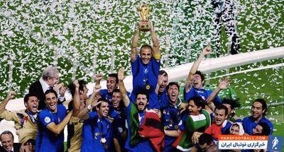 چهارمین قهرمانی ایتالیا در جام جهانی با غلبه بر فرانسه در ضربات پنالتی (2006/7/9) - پارس فوتبال | خبرگزاری فوتبال ایران | ParsFootball