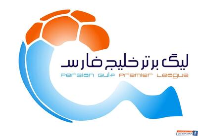 زمان شروع لیگ بیست و چهارم اعلام شد - پارس فوتبال | خبرگزاری فوتبال ایران | ParsFootball