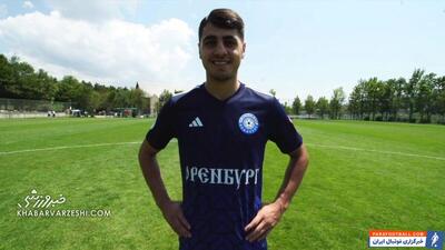 پدیده فوتبال ایران رسماً به اورنبورگ روسیه پیوست +ویدیو - پارس فوتبال | خبرگزاری فوتبال ایران | ParsFootball