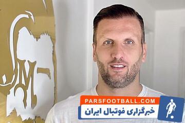 یک پرسپولیسی حکم میلیاردی گرفت - پارس فوتبال | خبرگزاری فوتبال ایران | ParsFootball