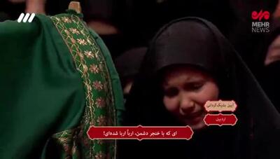 روضه خوانی تاثیرگذار دختربچه آذری از زبان حضرت رقیه(س) در  حسینیه معلی
