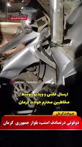 فیلم تصادف مرگبار 206 در کرمان / زوج کرمانی جان خود را از دست دادند