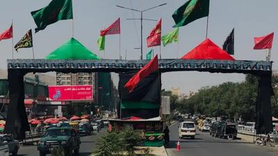 محرم در افغانستان؛ «وعده‌ تأمین امنیت در کابل و پاره کردن پرچم عزاداری در هرات» / گزارش شفقنا افغانستان | خبرگزاری بین المللی شفقنا