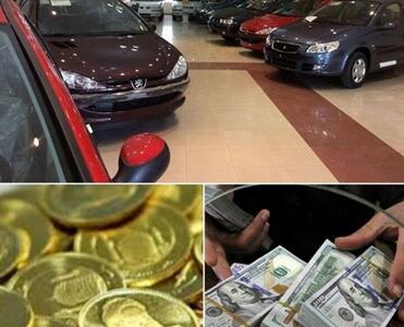 خرید خودرو سود بیشتری دارد یا طلا و ارز؟