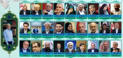چه کسانی وزیر دولت چهاردهم می شوند؟| گزینه های احتمالی برای حضور در چهاردهمین دولت جمهوری اسلامی
