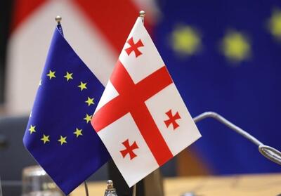 روند الحاق گرجستان به اتحادیه اروپا به حالت تعلیق درآمد - تسنیم