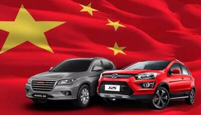 کاهش فروش خودرو در چین!