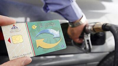 جریمه میلیاردی برای سوء استفاده از کارت سوخت در همدان
